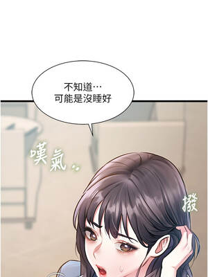 特色新視界 22-23話_23_10_deim