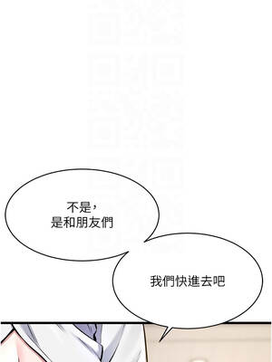 特色新視界 22-23話_23_11_xmbj