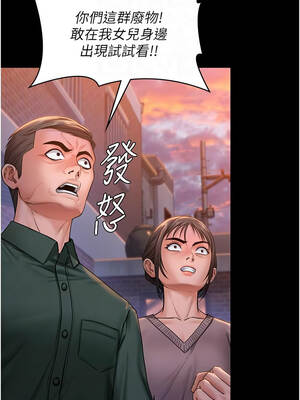 守護妳 15-16話_15_05_mxsq