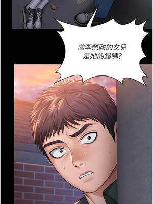 守護妳 15-16話_15_06_ceux