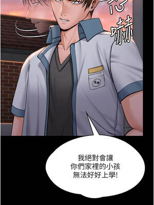 守護妳 15-16話_15_07_olrj