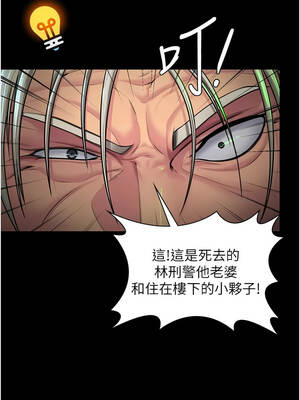 守護妳 15-16話_15_10_peyv