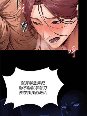 守護妳 15-16話_15_12_faem