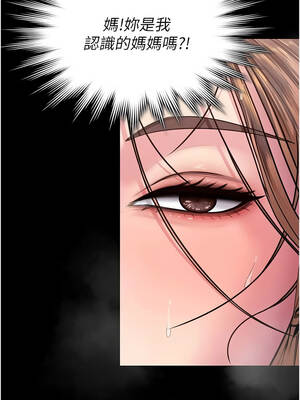 守護妳 15-16話_16_06_tjin