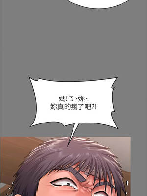 守護妳 15-16話_16_07_xrca