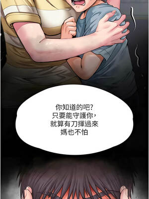 守護妳 15-16話_16_10_vuml