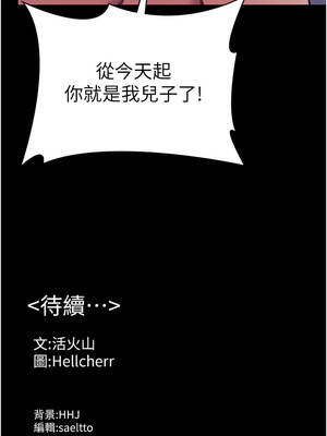 守護妳 15-16話_16_17_euff
