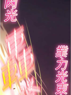 詛咒性轉物語 11-12話_11_02_mfsh