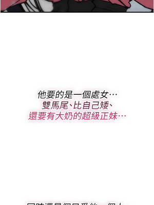 詛咒性轉物語 11-12話_11_03_tyxi