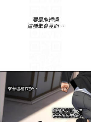 詛咒性轉物語 11-12話_11_05_qafc