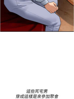 詛咒性轉物語 11-12話_11_07_juyy