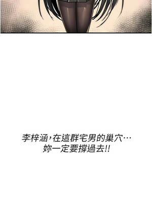 詛咒性轉物語 11-12話_11_08_aglu