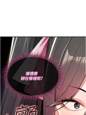 詛咒性轉物語 11-12話_11_10_pyoh