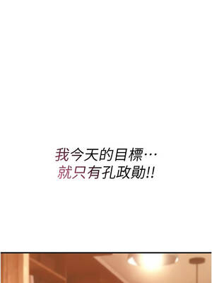 詛咒性轉物語 11-12話_11_13_ygbk