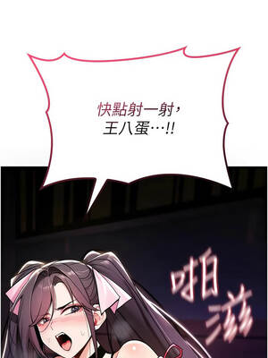 詛咒性轉物語 11-12話_11_14_oeqw