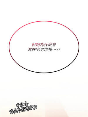 詛咒性轉物語 11-12話_12_01_dpen