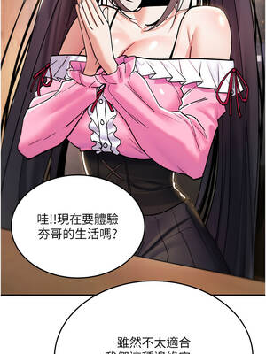 詛咒性轉物語 11-12話_12_02_krrq