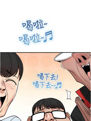 詛咒性轉物語 11-12話_12_03_rsxt