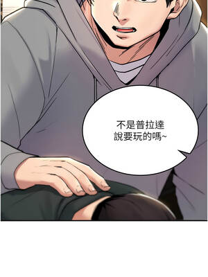 詛咒性轉物語 11-12話_12_04_tles