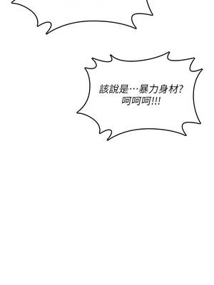 詛咒性轉物語 11-12話_12_06_rqwa