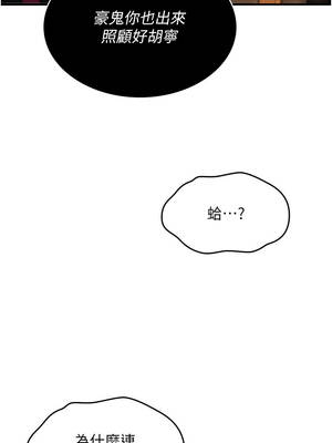 詛咒性轉物語 11-12話_12_07_fjnq