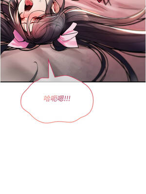 詛咒性轉物語 11-12話_12_14_svet