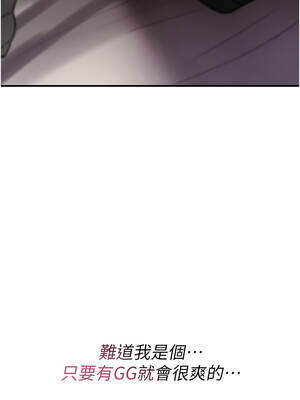 詛咒性轉物語 11-12話_12_15_qmoc