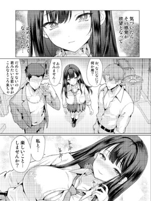 (C105) [アンアークXXX (はも)] 鬼畜なおじさん達にハメられて [DL版]_55_eohq