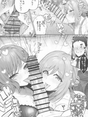 (C107) [デンパツーシン (桃田ゆま)] あさりな3P (学園アイドルマスター)_07_wcpd