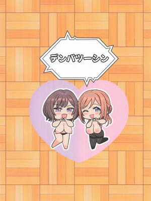 (C107) [デンパツーシン (桃田ゆま)] あさりな3P (学園アイドルマスター)_26_gvfd