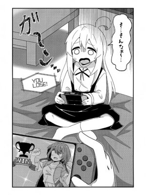 (ぷにけっと51) [なまり玉 (えろまり)] まひろとスケベしたい! (お兄ちゃんはおしまい!)_04_srcc