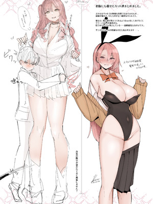 [L.G.C. (リブユウキ)] 大型犬みたいな彼女 [DL版]_24_thrh