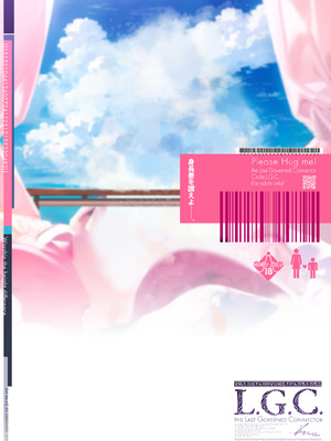 [L.G.C. (リブユウキ)] 大型犬みたいな彼女 [DL版]_35_nuxu