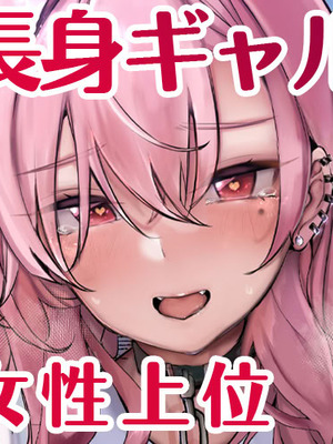 [L.G.C. (リブユウキ)] 大型犬みたいな彼女 [DL版]_36_vwdw