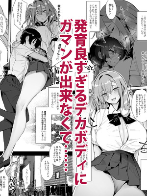 [L.G.C. (リブユウキ)] 大型犬みたいな彼女 [DL版]_38_vxai