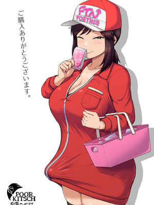 [POOR KITSCH (砂悪コッペリオス)] ふたなりティッシュ配りアルバイト_02_kskh