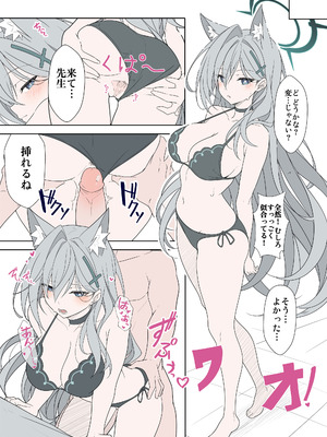 [TIKOSEWAD~~ (ちこせわと)] シロコテラーご褒美が欲しい (ブルーアーカイブ) [無修正] [DL版]_14_mbfj