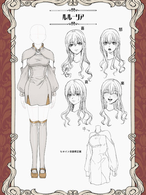 [Vivid Aster (鴨そば)] 聖女だけど平和のために絶倫魔王を骨抜きにして子種を頂戴します!_60_abhv