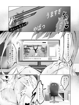 [にゃりす] ゲームうまおダイスキ_02_xyhr