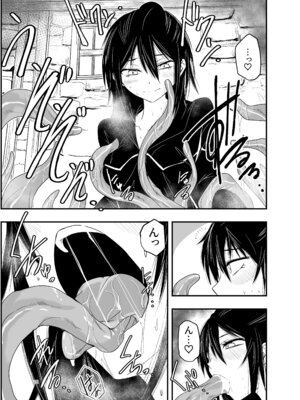 [アドレセンス丸] 陰キャ魔術士召喚にハマる。_09_cjpf