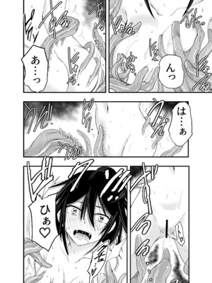 [アドレセンス丸] 陰キャ魔術士召喚にハマる。_12_coxh