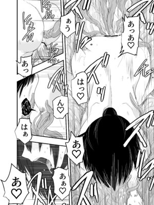 [アドレセンス丸] 陰キャ魔術士召喚にハマる。_28_ijnl