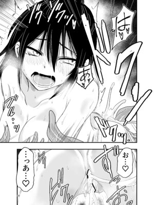 [アドレセンス丸] 陰キャ魔術士召喚にハマる。_29_dajr