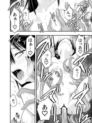 [アドレセンス丸] 陰キャ魔術士召喚にハマる。_36_nbfy