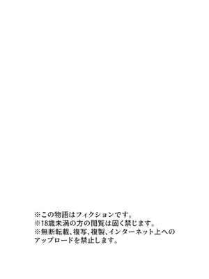 [アドレセンス丸] 陰キャ魔術士召喚にハマる。_46_rjch