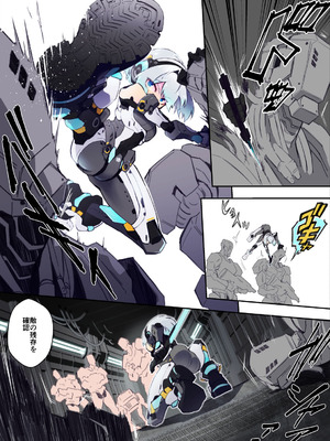 [ヒトサカ] ｱﾝﾄﾞﾛｲﾄﾞちゃんが捕まって色々されるお話 + ご自慢のﾎﾞﾃﾞｨを魔改造されていくｱﾝﾄﾞﾛｲﾄﾞちゃん