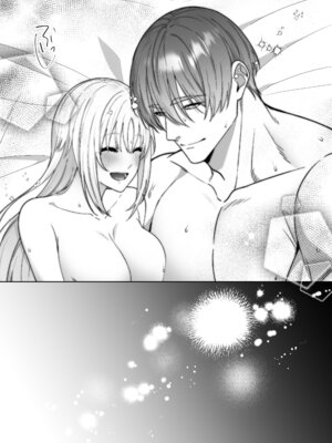 [マッスルポートフォリオ (上腕百頭筋)] 女勇者、高潔治癒士の闇堕ち暴走プレスに鎖される～呪いに罹った男の抱き潰し体格差交尾～_59_kfbw