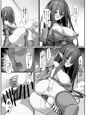 [マンゾ区 (ause)] ふたなりエルフソープ嬢 -カーナ・フィラン-_10_yxur