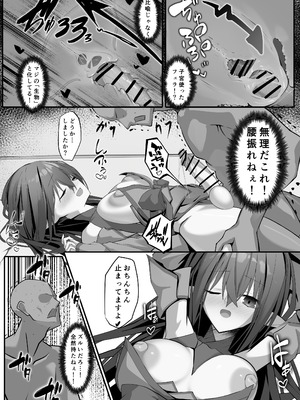 [マンゾ区 (ause)] ふたなりエルフソープ嬢 -カーナ・フィラン-_12_uoht
