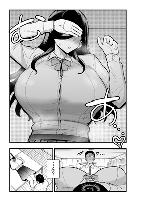 [亀次郎屋さん (かめたろ)] 地味系爆乳平間ちゃん_08_uwwg